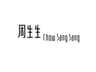 Chowsangsang logo
